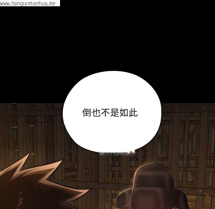 韩国漫画亲密宝鉴韩漫_亲密宝鉴-第39话在线免费阅读-韩国漫画-第67张图片