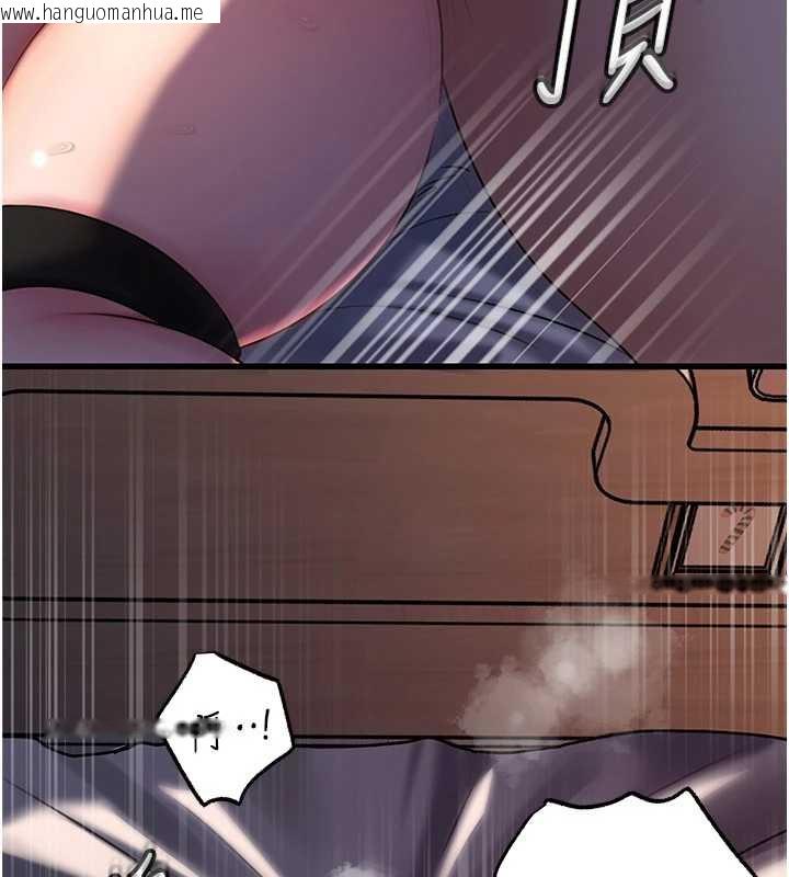 韩国漫画岳母为何那样韩漫_岳母为何那样-第72话-妳被干的样子让我好性奋在线免费阅读-韩国漫画-第59张图片