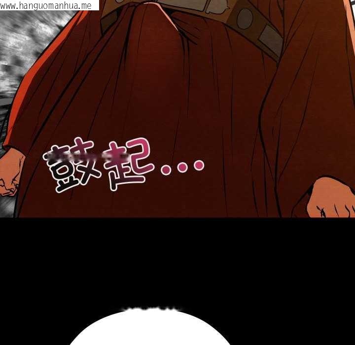 韩国漫画亲密宝鉴韩漫_亲密宝鉴-第39话在线免费阅读-韩国漫画-第74张图片