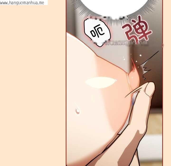 韩国漫画调教开关：第二季韩漫_调教开关：第二季-第6话在线免费阅读-韩国漫画-第70张图片