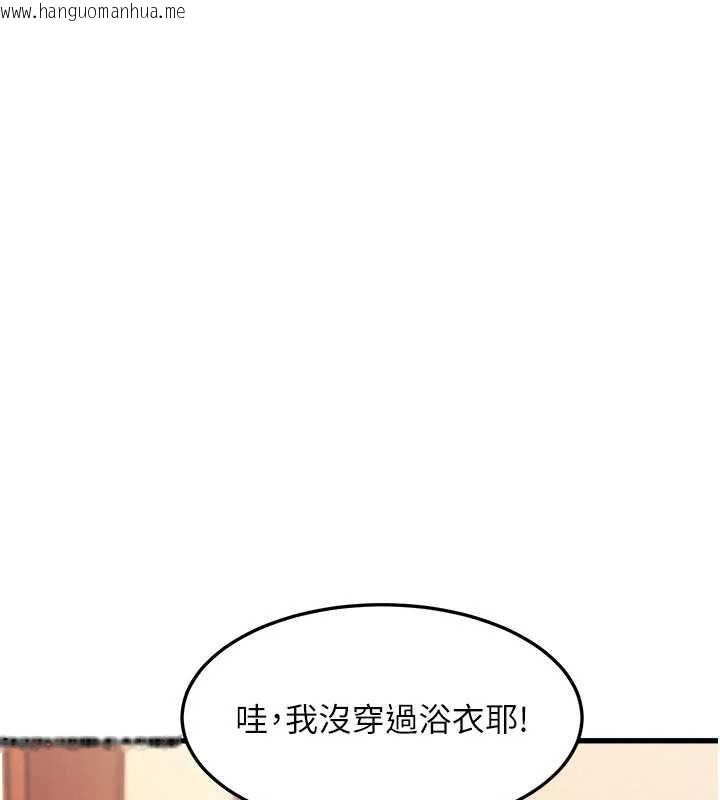 韩国漫画特色新视界韩漫_特色新视界-第8话-上演日本片剧情在线免费阅读-韩国漫画-第144张图片