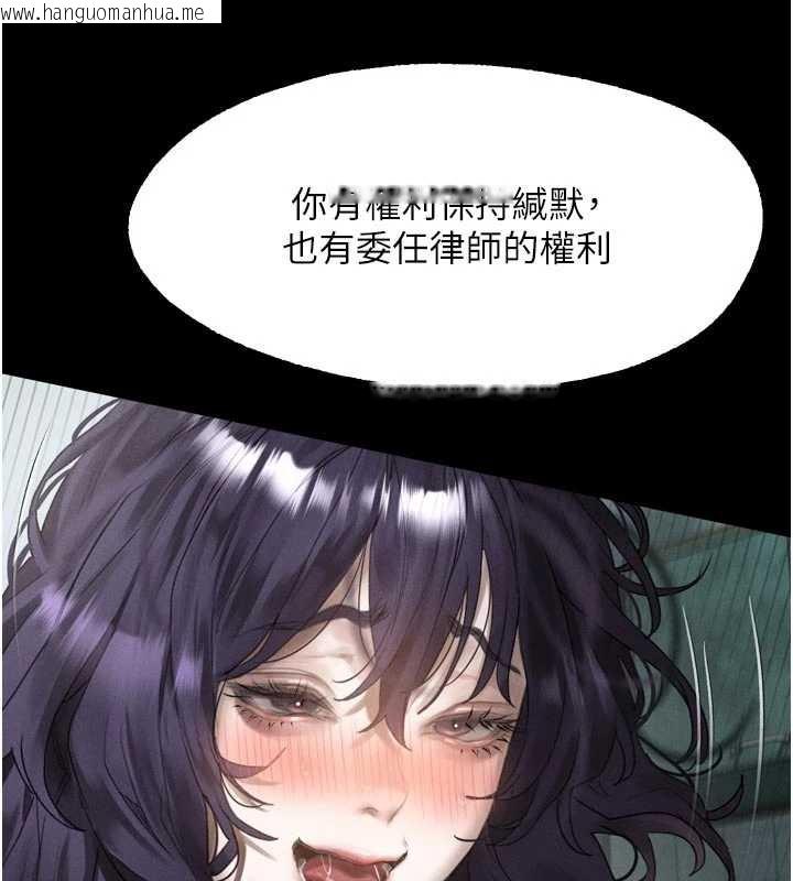 韩国漫画堕落物语2韩漫_堕落物语2-第28话-爱上性感人妻的契机在线免费阅读-韩国漫画-第79张图片