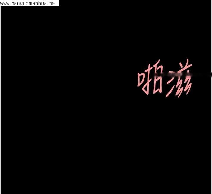 韩国漫画复仇母女丼韩漫_复仇母女丼-第121话-最后一次的放荡在线免费阅读-韩国漫画-第81张图片