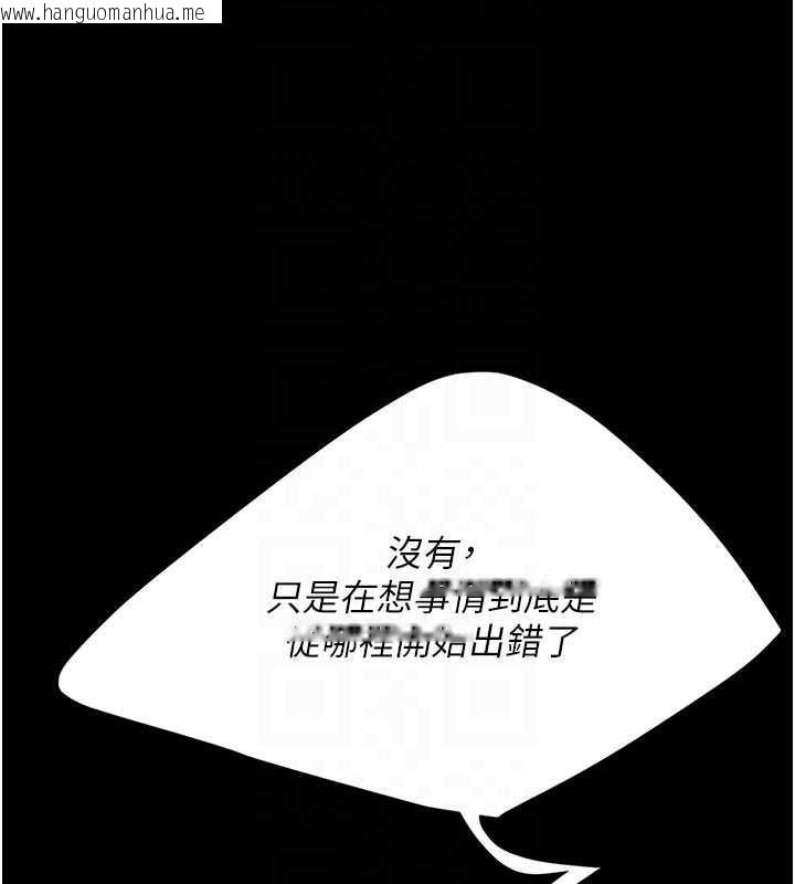 韩国漫画复仇母女丼韩漫_复仇母女丼-第121话-最后一次的放荡在线免费阅读-韩国漫画-第63张图片