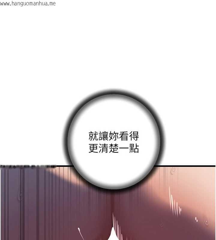 韩国漫画岳母为何那样韩漫_岳母为何那样-第72话-妳被干的样子让我好性奋在线免费阅读-韩国漫画-第77张图片