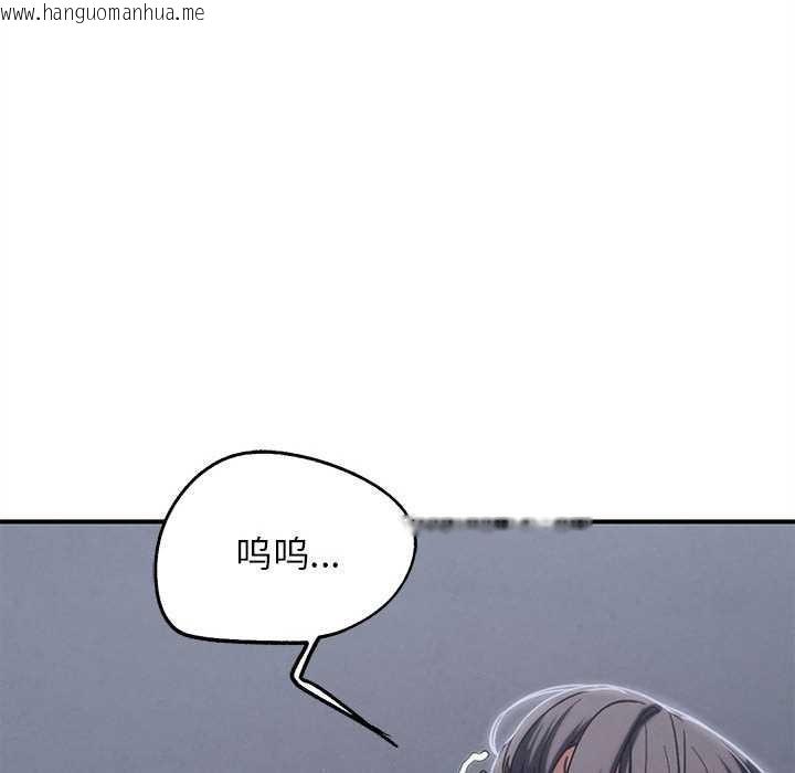 韩国漫画危险同学会韩漫_危险同学会-第86话在线免费阅读-韩国漫画-第159张图片