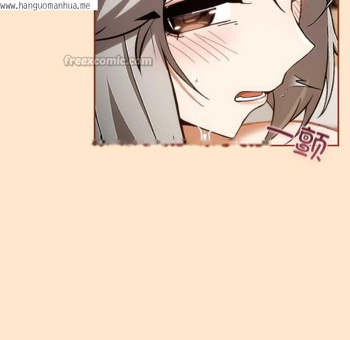 韩国漫画调教开关：第二季韩漫_调教开关：第二季-第6话在线免费阅读-韩国漫画-第56张图片