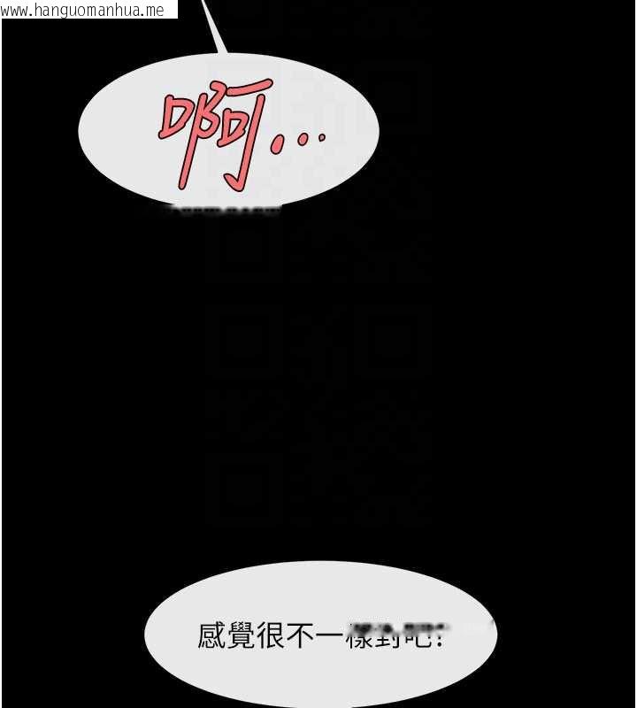 韩国漫画炸裂吧!巨棒韩漫_炸裂吧!巨棒-第99话-为了成为安达女人的特训在线免费阅读-韩国漫画-第71张图片
