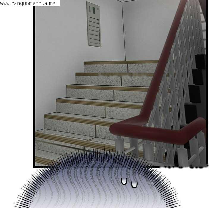 韩国漫画与初恋的意外同居韩漫_与初恋的意外同居-第35话在线免费阅读-韩国漫画-第161张图片