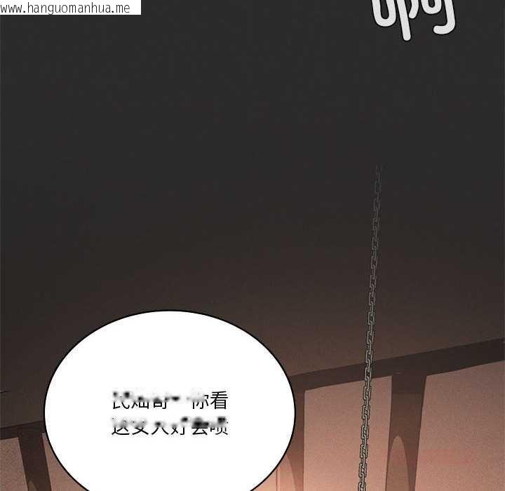 韩国漫画我靠升级逆袭成为大师韩漫_我靠升级逆袭成为大师-第64话在线免费阅读-韩国漫画-第36张图片