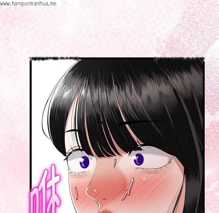 韩国漫画与初恋的意外同居韩漫_与初恋的意外同居-第35话在线免费阅读-韩国漫画-第91张图片