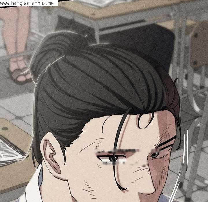 韩国漫画危险同学会韩漫_危险同学会-第86话在线免费阅读-韩国漫画-第7张图片