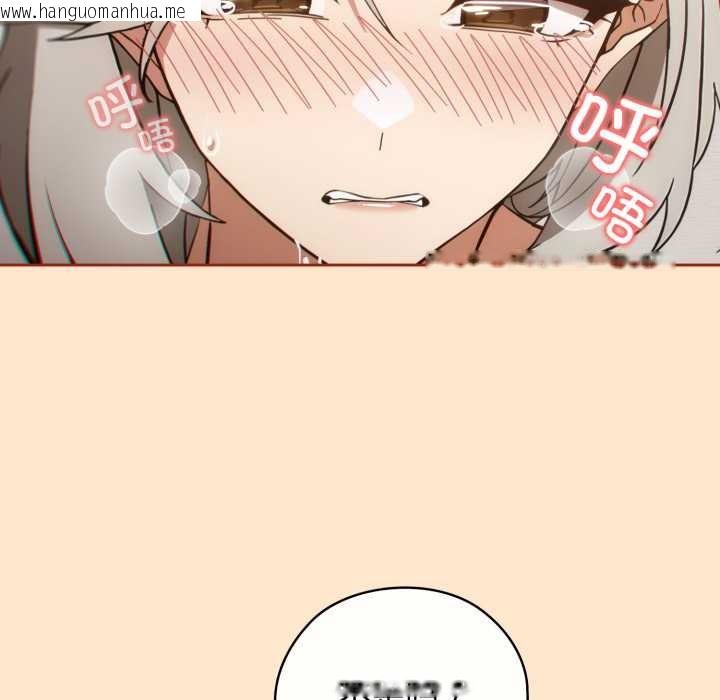 韩国漫画调教开关：第二季韩漫_调教开关：第二季-第6话在线免费阅读-韩国漫画-第100张图片