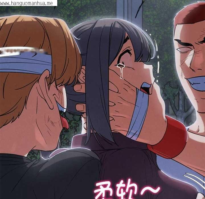 韩国漫画危险同学会韩漫_危险同学会-第86话在线免费阅读-韩国漫画-第58张图片