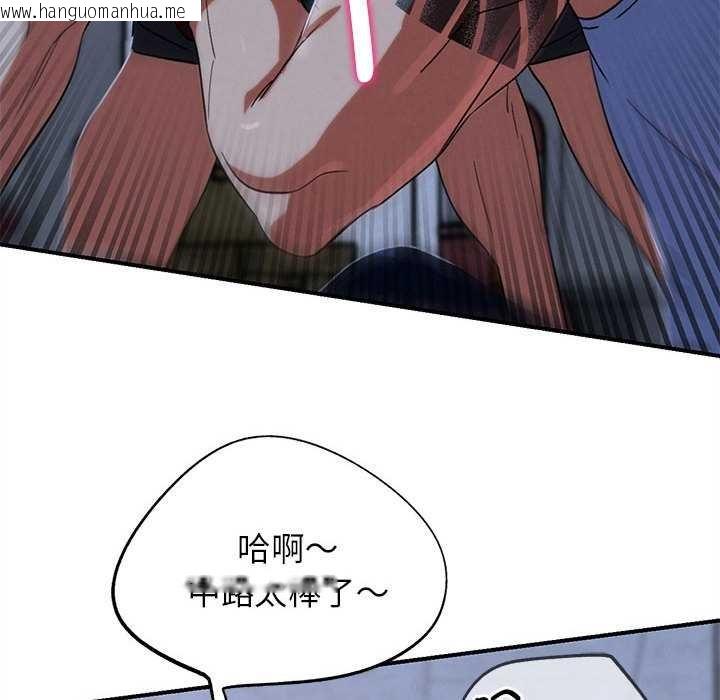 韩国漫画危险同学会韩漫_危险同学会-第86话在线免费阅读-韩国漫画-第62张图片