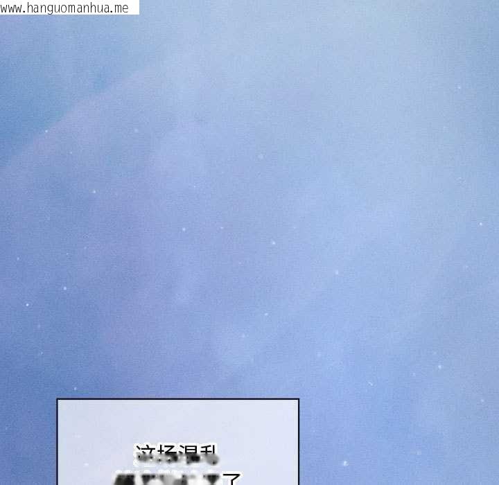 韩国漫画会长家的小儿子韩漫_会长家的小儿子-第34话在线免费阅读-韩国漫画-第23张图片