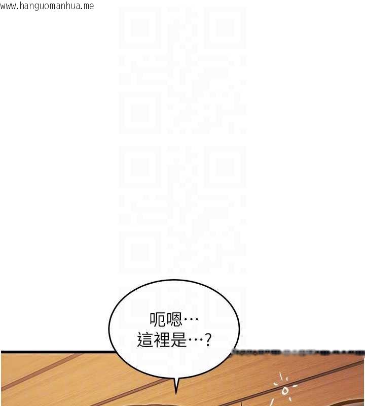 韩国漫画特色新视界韩漫_特色新视界-第8话-上演日本片剧情在线免费阅读-韩国漫画-第124张图片