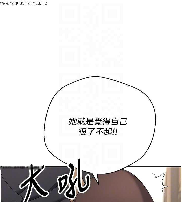 韩国漫画币转人生韩漫_币转人生-第41话-姐姐的诱惑在线免费阅读-韩国漫画-第103张图片