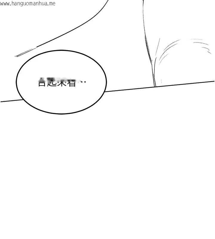 韩国漫画熟女交换计划韩漫_熟女交换计划-第39话-家人间接吻很正常吧?在线免费阅读-韩国漫画-第127张图片