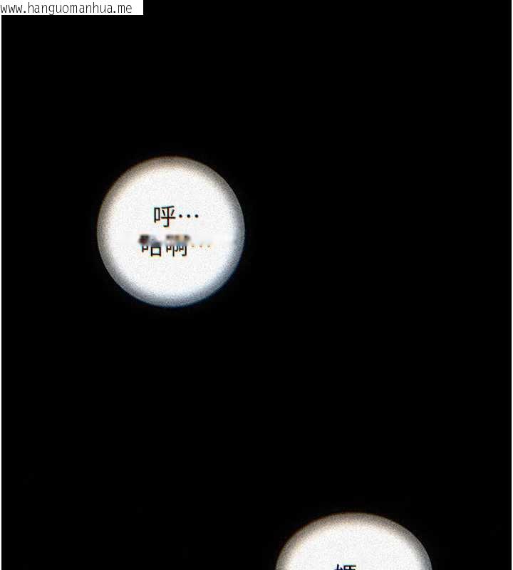 韩国漫画岳母为何那样韩漫_岳母为何那样-第72话-妳被干的样子让我好性奋在线免费阅读-韩国漫画-第1张图片