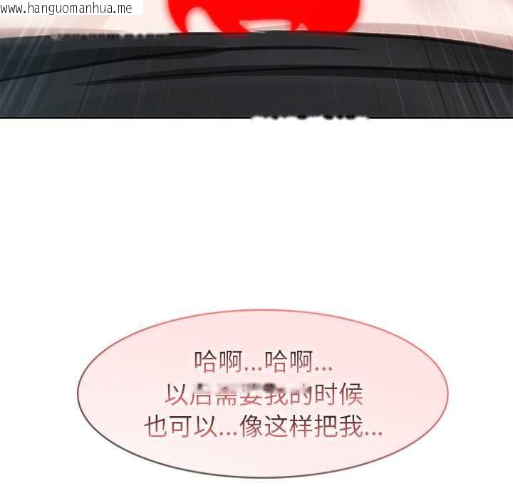 韩国漫画异世界骑士团长韩漫_异世界骑士团长-第37话在线免费阅读-韩国漫画-第128张图片