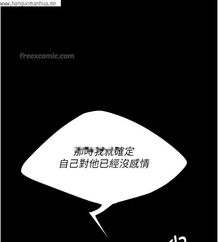 韩国漫画复仇母女丼韩漫_复仇母女丼-第121话-最后一次的放荡在线免费阅读-韩国漫画-第112张图片