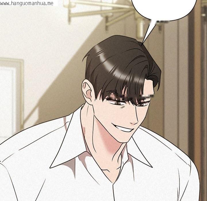 韩国漫画被吞噬的夜韩漫_被吞噬的夜-第55话在线免费阅读-韩国漫画-第57张图片