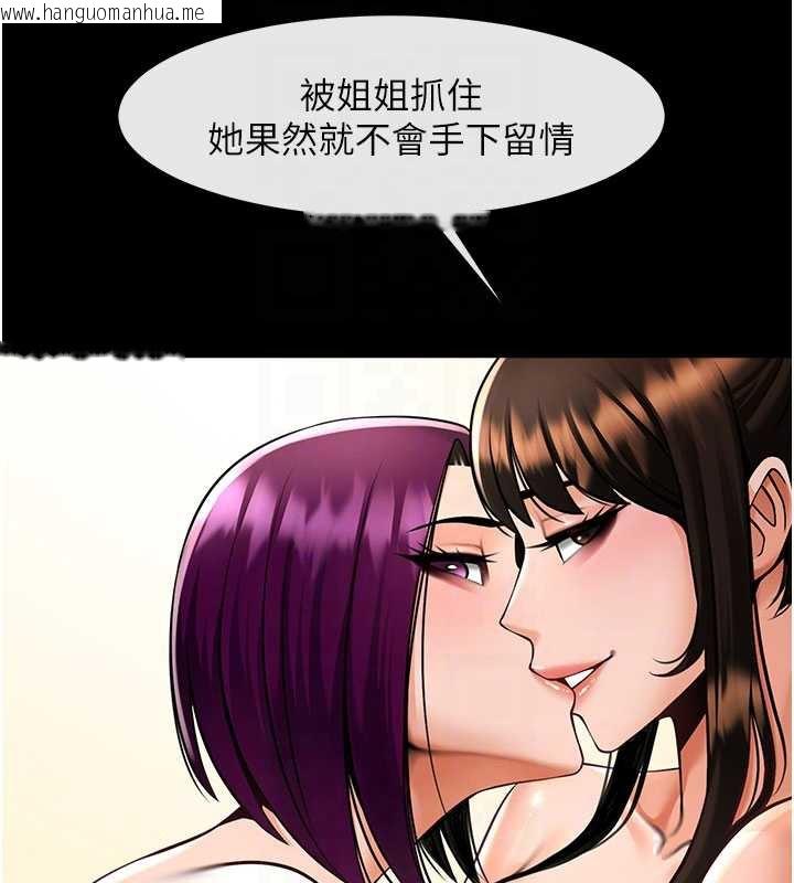 韩国漫画炸裂吧!巨棒韩漫_炸裂吧!巨棒-第99话-为了成为安达女人的特训在线免费阅读-韩国漫画-第86张图片