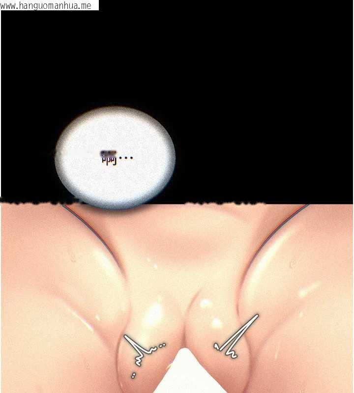 韩国漫画岳母为何那样韩漫_岳母为何那样-第72话-妳被干的样子让我好性奋在线免费阅读-韩国漫画-第9张图片