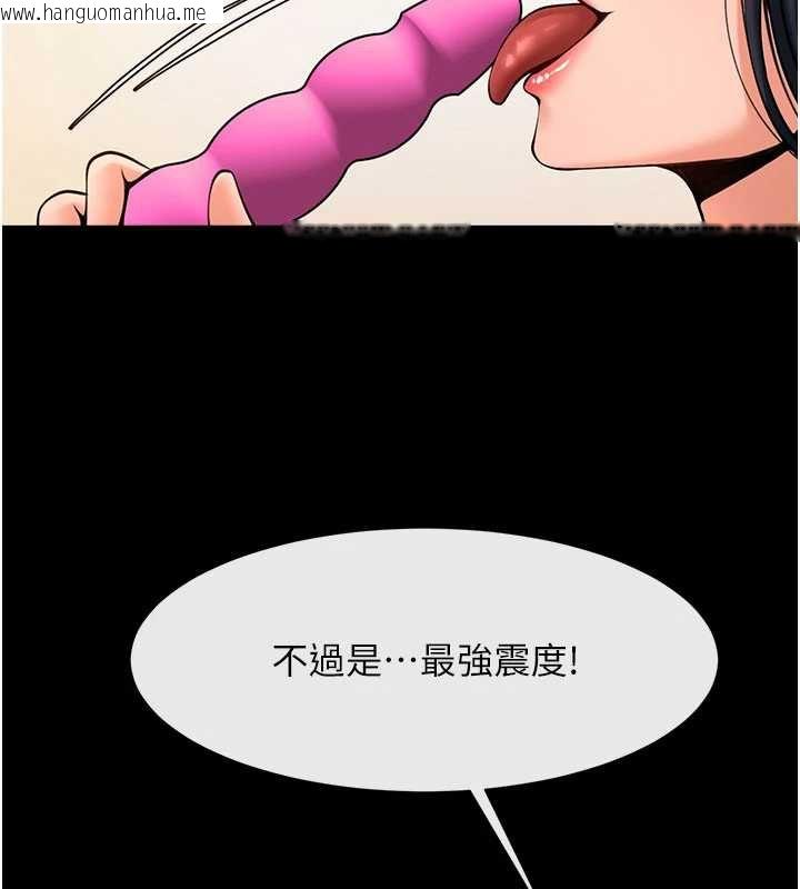 韩国漫画炸裂吧!巨棒韩漫_炸裂吧!巨棒-第99话-为了成为安达女人的特训在线免费阅读-韩国漫画-第9张图片