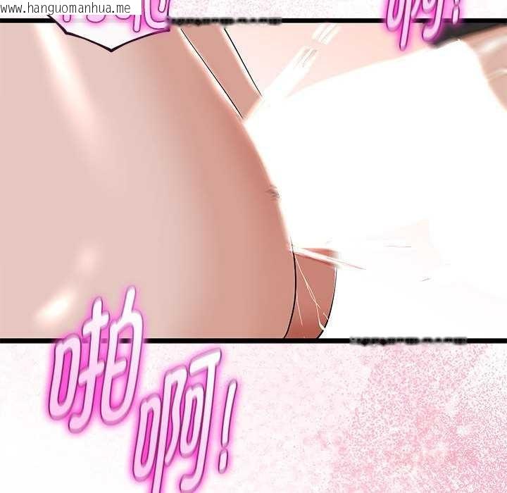 韩国漫画与初恋的意外同居韩漫_与初恋的意外同居-第35话在线免费阅读-韩国漫画-第138张图片