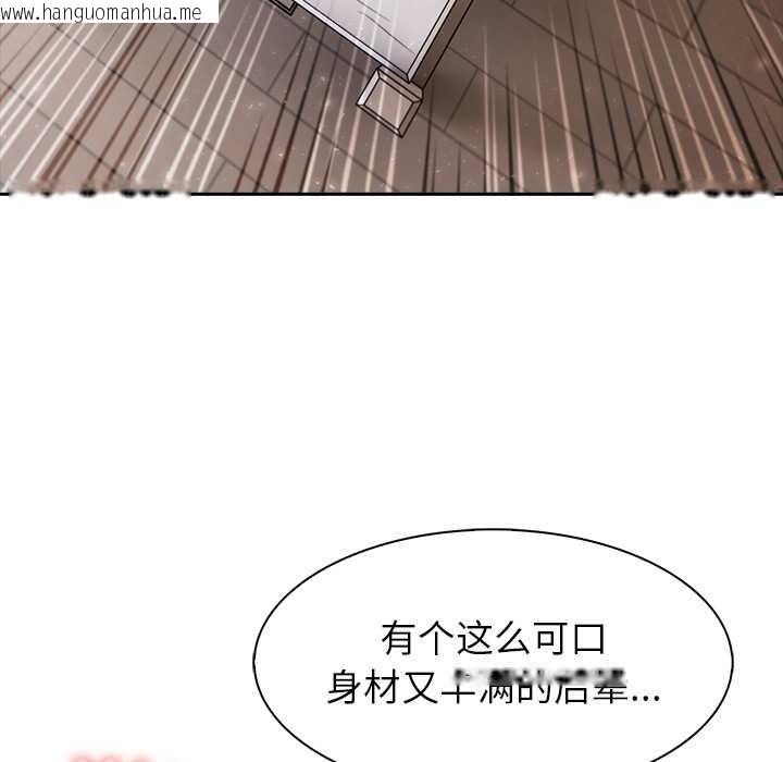 韩国漫画异世界骑士团长韩漫_异世界骑士团长-第37话在线免费阅读-韩国漫画-第37张图片