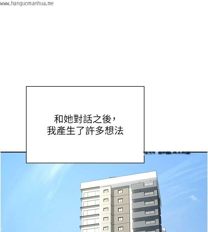 韩国漫画币转人生韩漫_币转人生-第41话-姐姐的诱惑在线免费阅读-韩国漫画-第1张图片