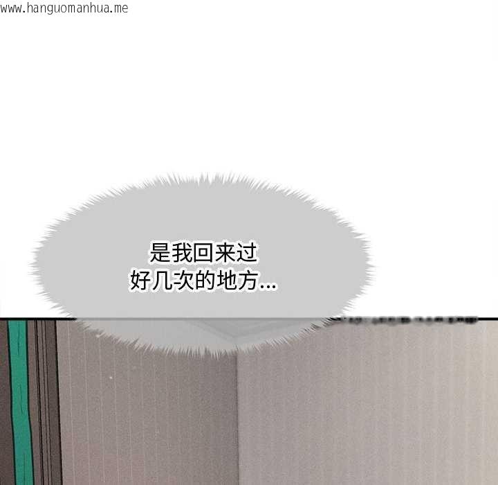 韩国漫画会长家的小儿子韩漫_会长家的小儿子-第34话在线免费阅读-韩国漫画-第104张图片