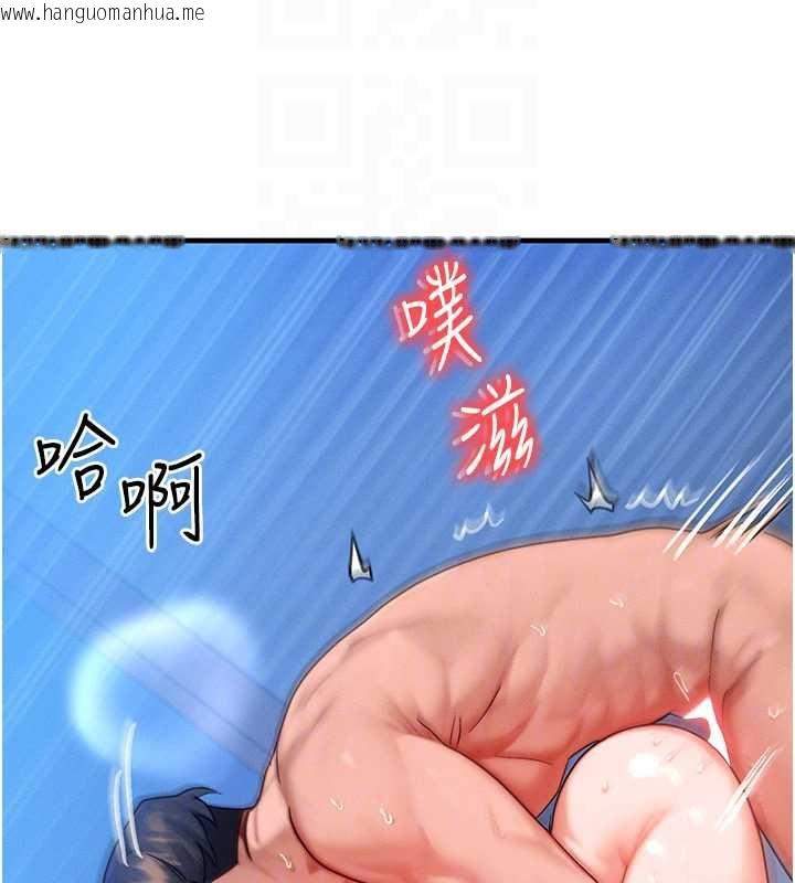 韩国漫画等价交换人生韩漫_等价交换人生-第31话-无套内射的快感在线免费阅读-韩国漫画-第123张图片