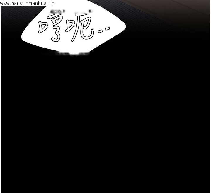 韩国漫画复仇母女丼韩漫_复仇母女丼-第121话-最后一次的放荡在线免费阅读-韩国漫画-第121张图片