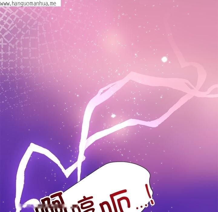 韩国漫画被吞噬的夜韩漫_被吞噬的夜-第55话在线免费阅读-韩国漫画-第39张图片