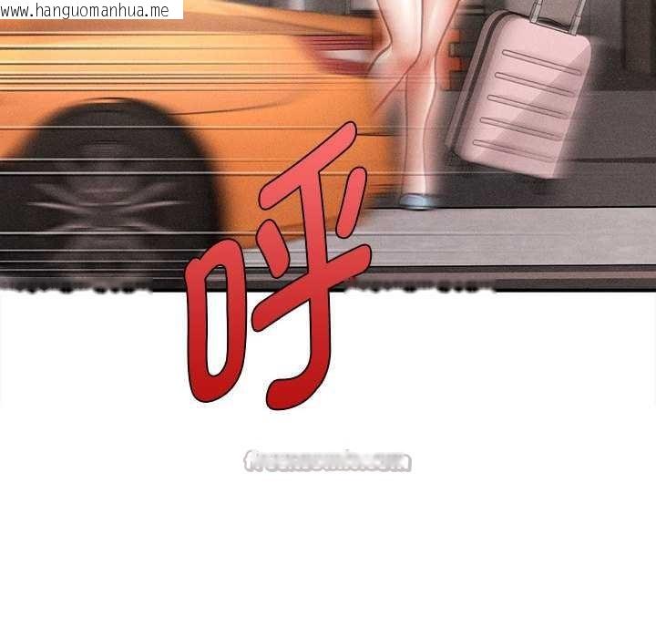 韩国漫画会长家的小儿子韩漫_会长家的小儿子-第34话在线免费阅读-韩国漫画-第126张图片