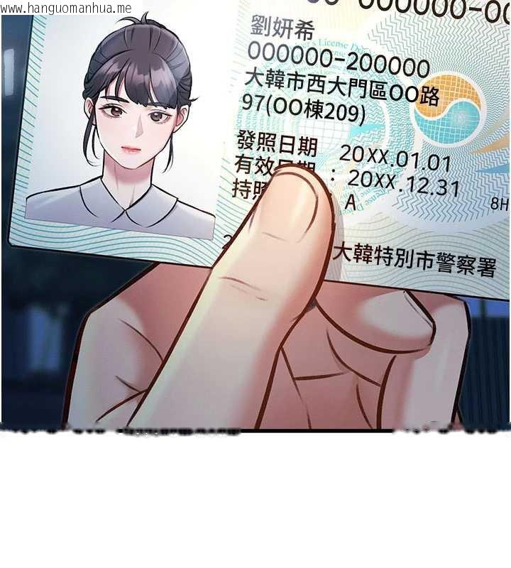 韩国漫画特色新视界韩漫_特色新视界-第8话-上演日本片剧情在线免费阅读-韩国漫画-第5张图片