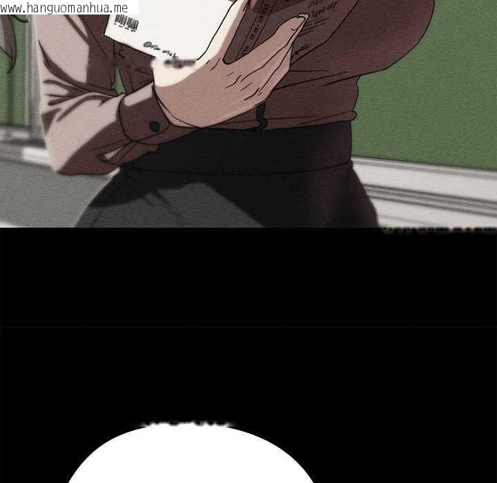 韩国漫画危险同学会韩漫_危险同学会-第86话在线免费阅读-韩国漫画-第13张图片