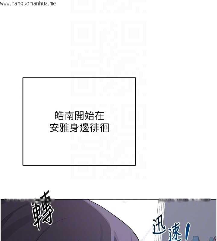 韩国漫画熟女交换计划韩漫_熟女交换计划-第39话-家人间接吻很正常吧?在线免费阅读-韩国漫画-第72张图片