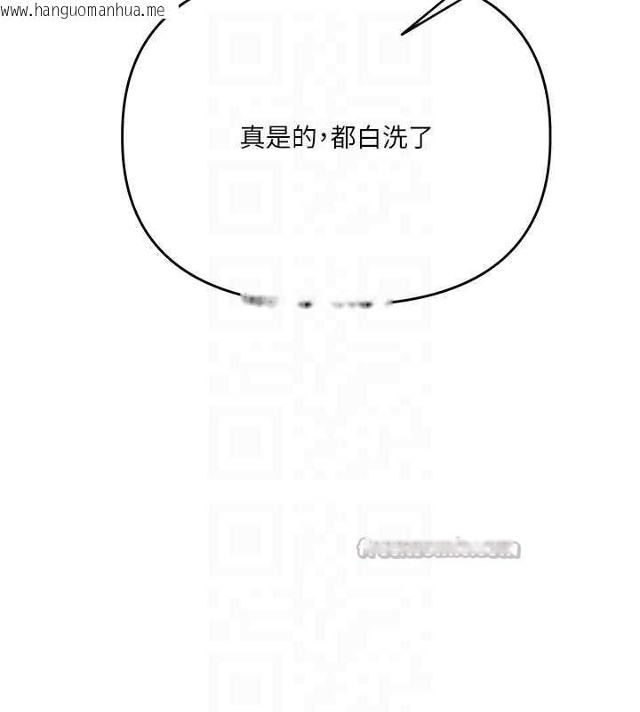 韩国漫画玩转学姐韩漫_玩转学姐-第80话-运动过猛后的火热下体在线免费阅读-韩国漫画-第98张图片