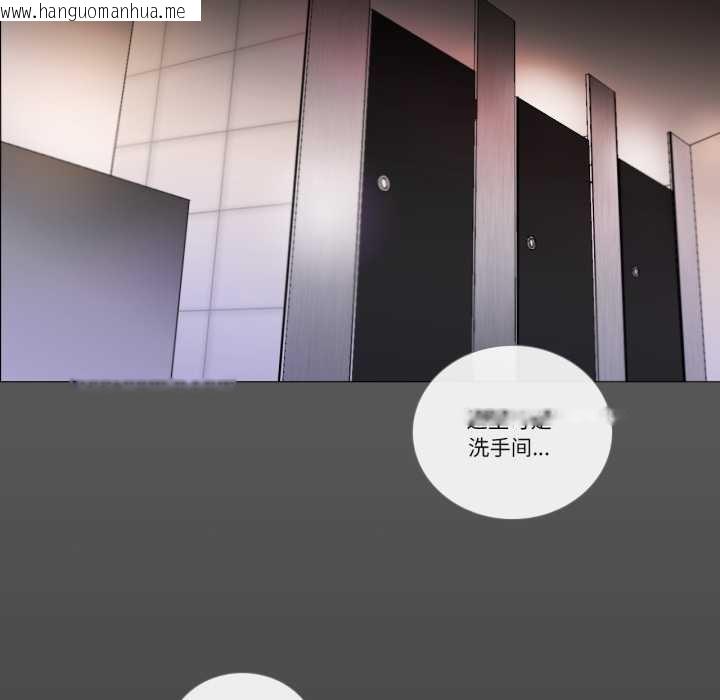 韩国漫画请与我私语韩漫_请与我私语-第19话在线免费阅读-韩国漫画-第61张图片