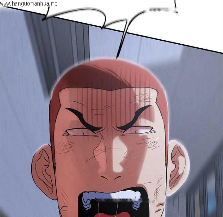 韩国漫画危险同学会韩漫_危险同学会-第86话在线免费阅读-韩国漫画-第106张图片