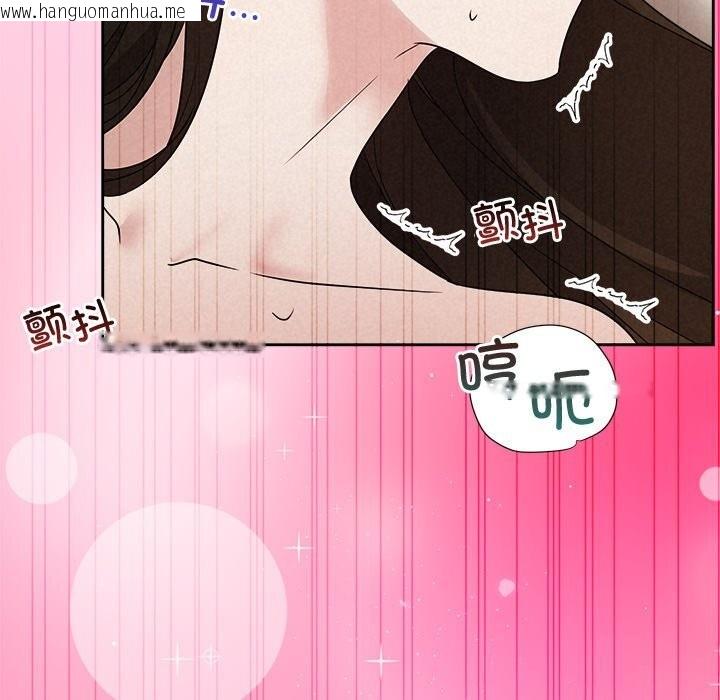 韩国漫画被吞噬的夜韩漫_被吞噬的夜-第55话在线免费阅读-韩国漫画-第68张图片