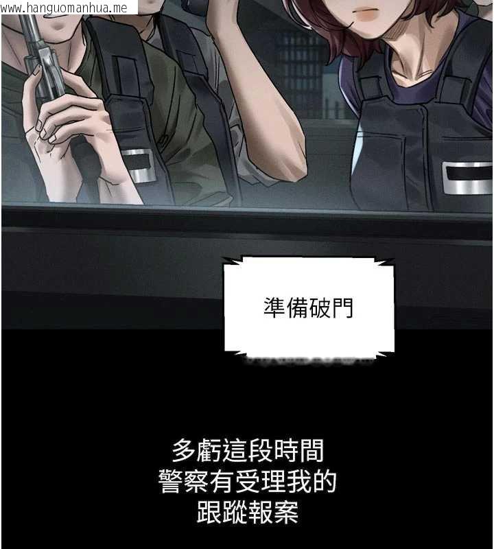 韩国漫画堕落物语2韩漫_堕落物语2-第28话-爱上性感人妻的契机在线免费阅读-韩国漫画-第19张图片