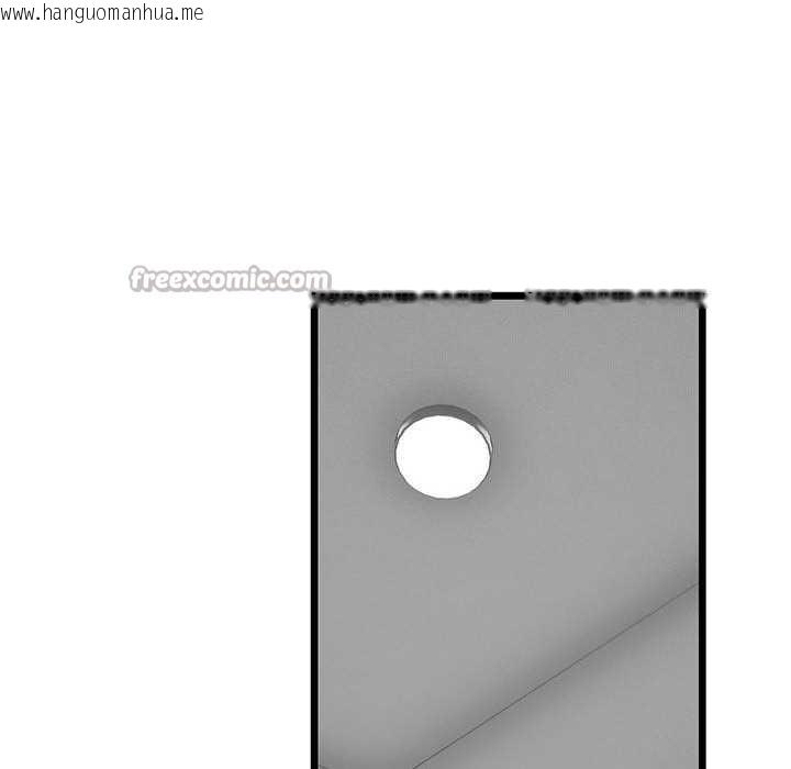 韩国漫画与初恋的意外同居韩漫_与初恋的意外同居-第35话在线免费阅读-韩国漫画-第14张图片