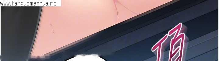 韩国漫画Set-up!排球少女韩漫_Set-up!排球少女-第66话-最后一次尽情纵欲在线免费阅读-韩国漫画-第91张图片