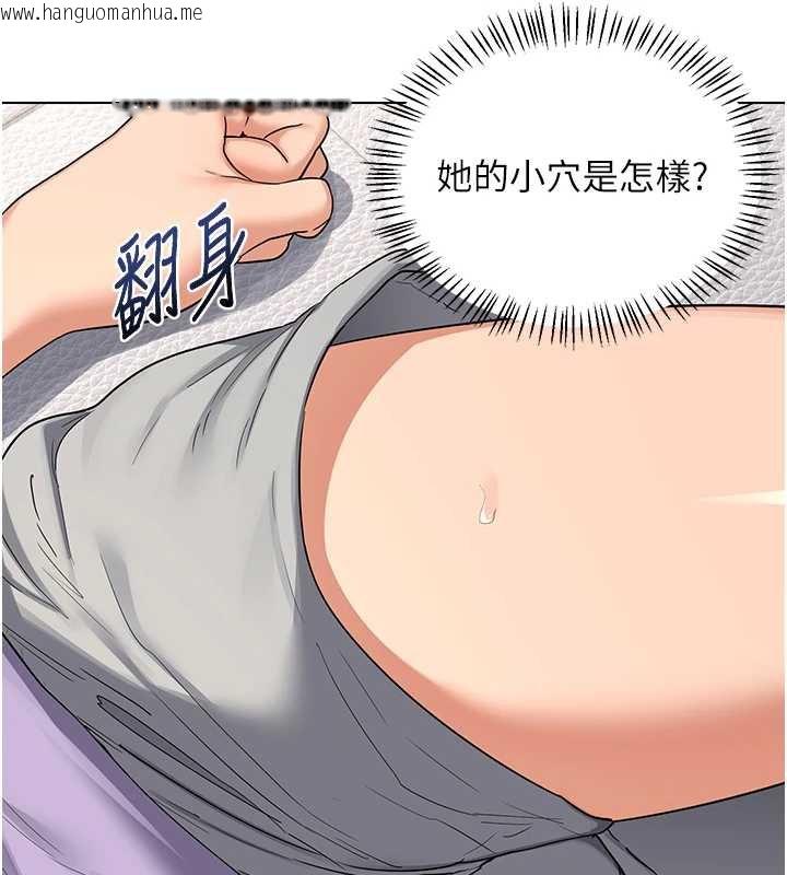 韩国漫画熟女交换计划韩漫_熟女交换计划-第39话-家人间接吻很正常吧?在线免费阅读-韩国漫画-第36张图片