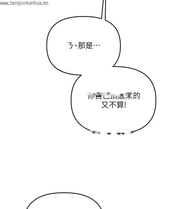 韩国漫画玩转学姐韩漫_玩转学姐-第80话-运动过猛后的火热下体在线免费阅读-韩国漫画-第55张图片